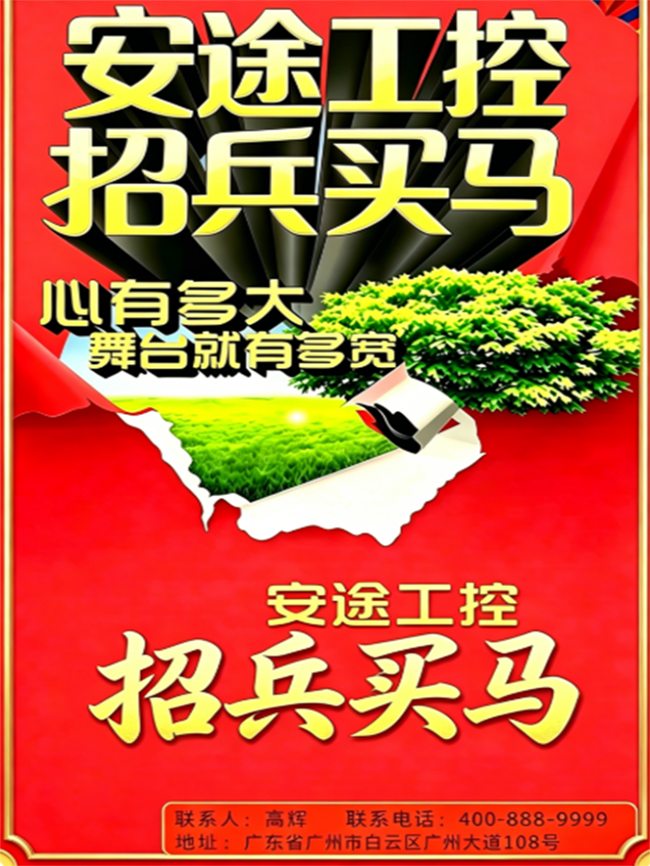 QQ20260419-150251.png